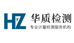 江苏华质检测